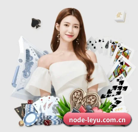 乐鱼 APP 界面(leyu)